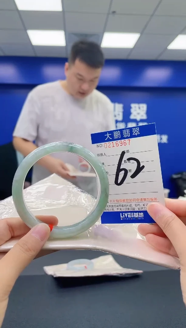 翡翠手镯未镶嵌AAAAAAAAAA