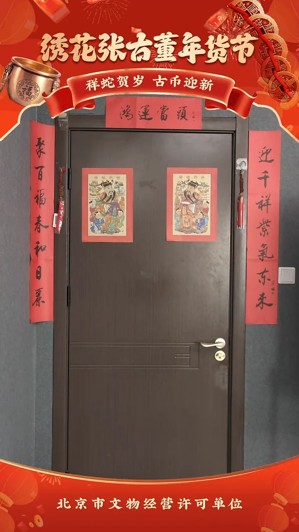 【闪购商品】铜85分政和通宝＋80熙宁元宝