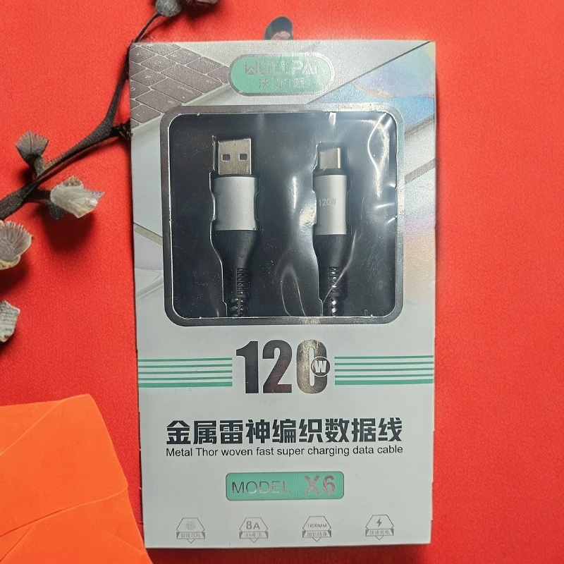 金属雷神编织数据线