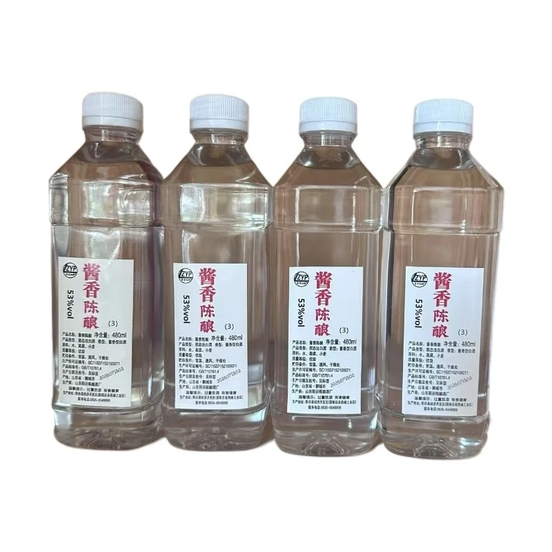 鲁字阳牌阳谷老陈酿酱香陈酿53度酱香型白酒480ml53%Vol
