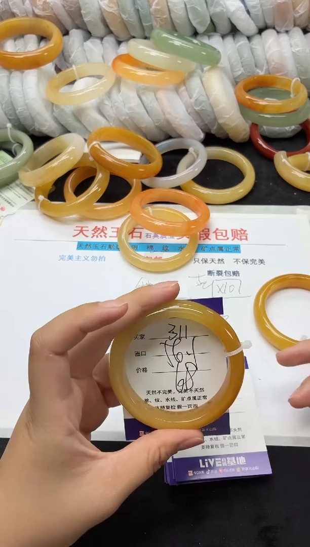 未镶嵌手镯石英质玉311