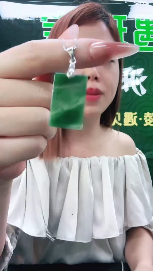 石英质玉（非洲翠）1未镶嵌/2673