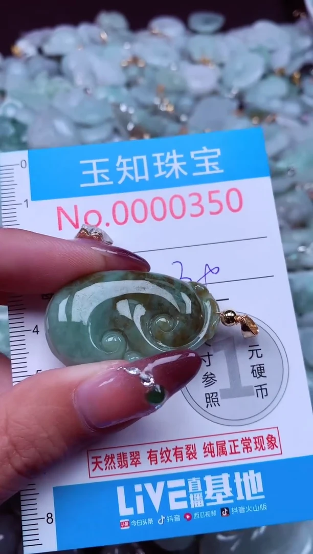 吊坠(不含链)未镶嵌翡翠350