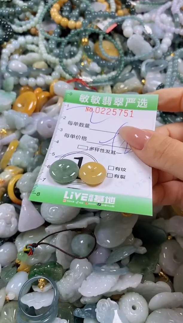 翡翠未镶嵌颈饰闪购0225751多样性发其一