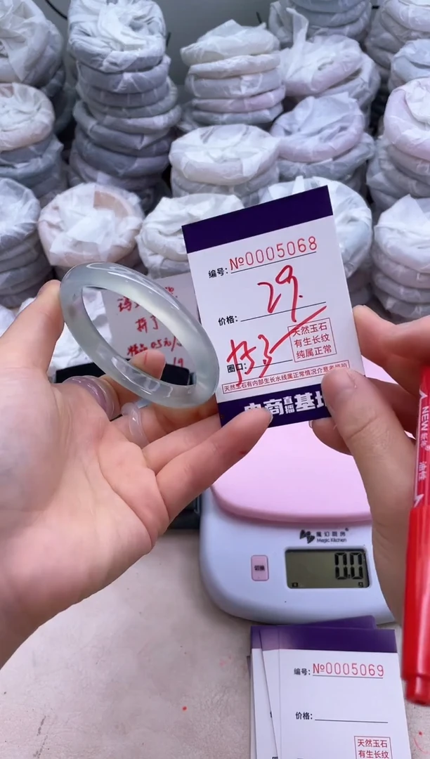 玛瑙/玉髓手镯未镶嵌5068