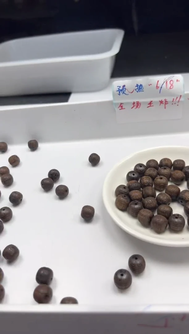 檀香木散珠W1824沉沉回纹珠11mm*2颗
