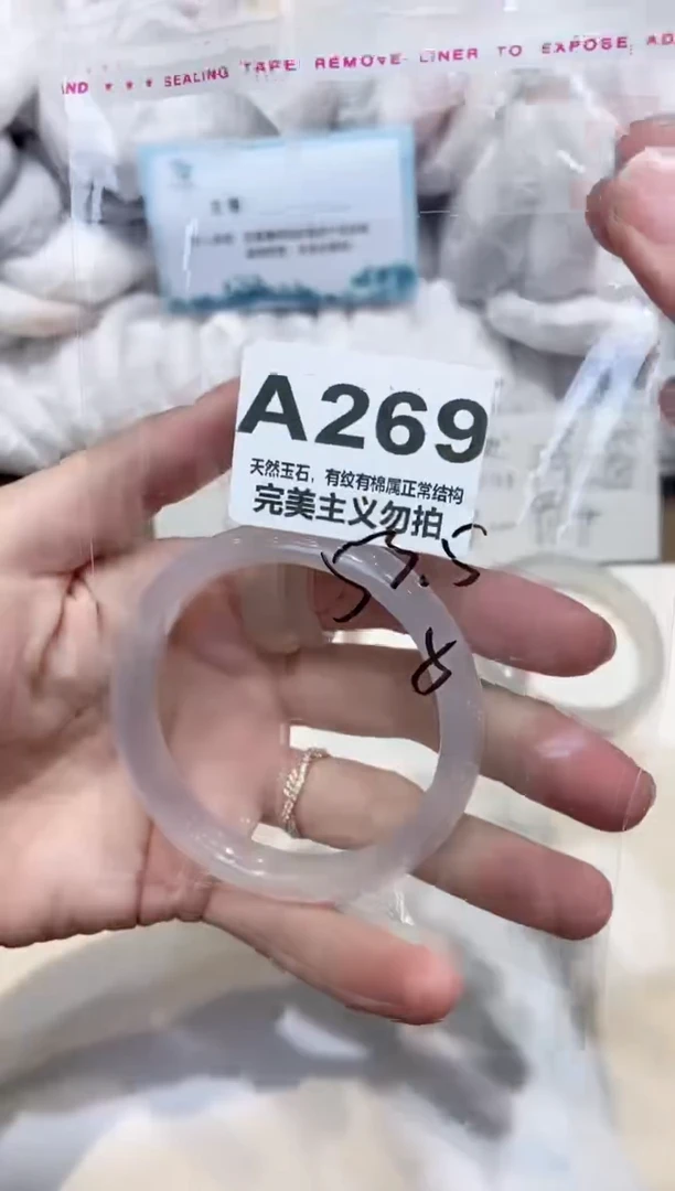 手镯玛瑙/玉髓未镶嵌53