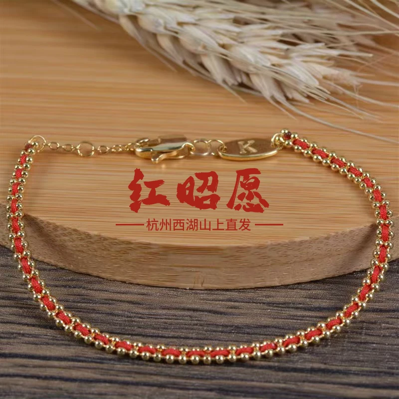 铁合金布艺手链 杭州西湖山上红昭愿2025手工红绳古法红手绳古风