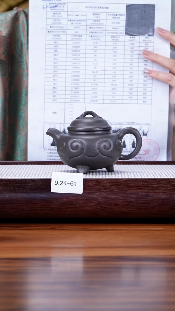 茶壶紫砂孝****心9.24-61千禧天青 三足如意200