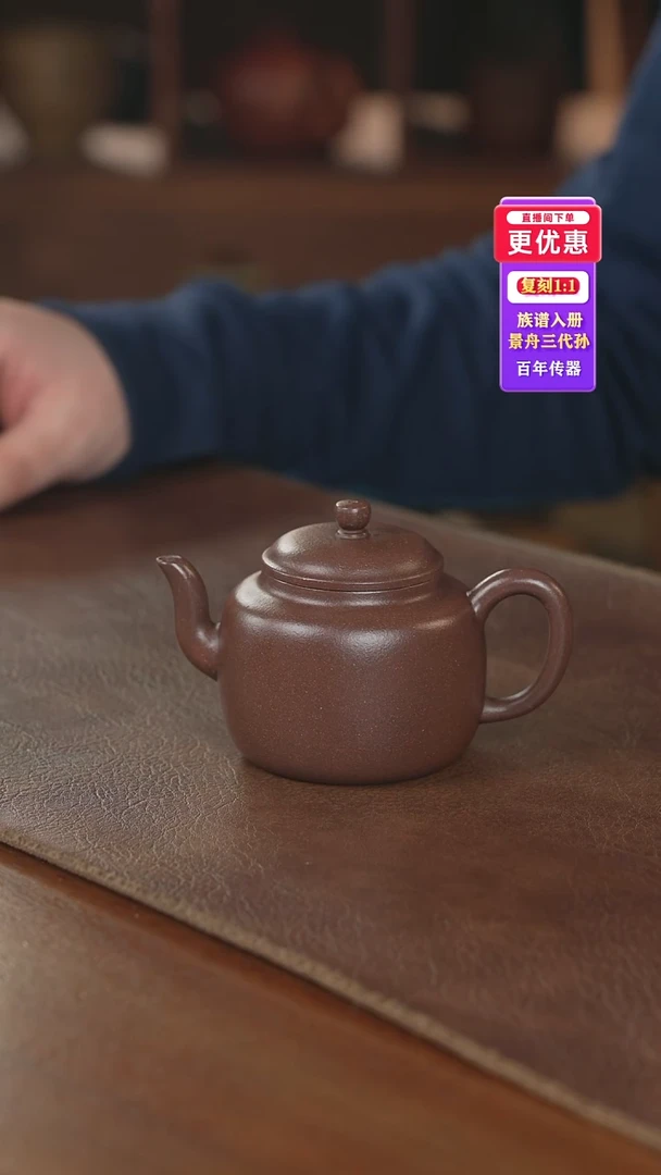 茶壶紫砂紫砂壶紫砂壶