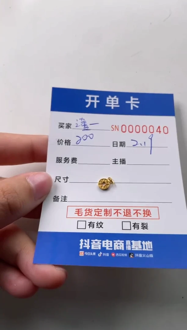 【闪购商品】合成（培育） 祖母绿手链足金镶嵌00000040