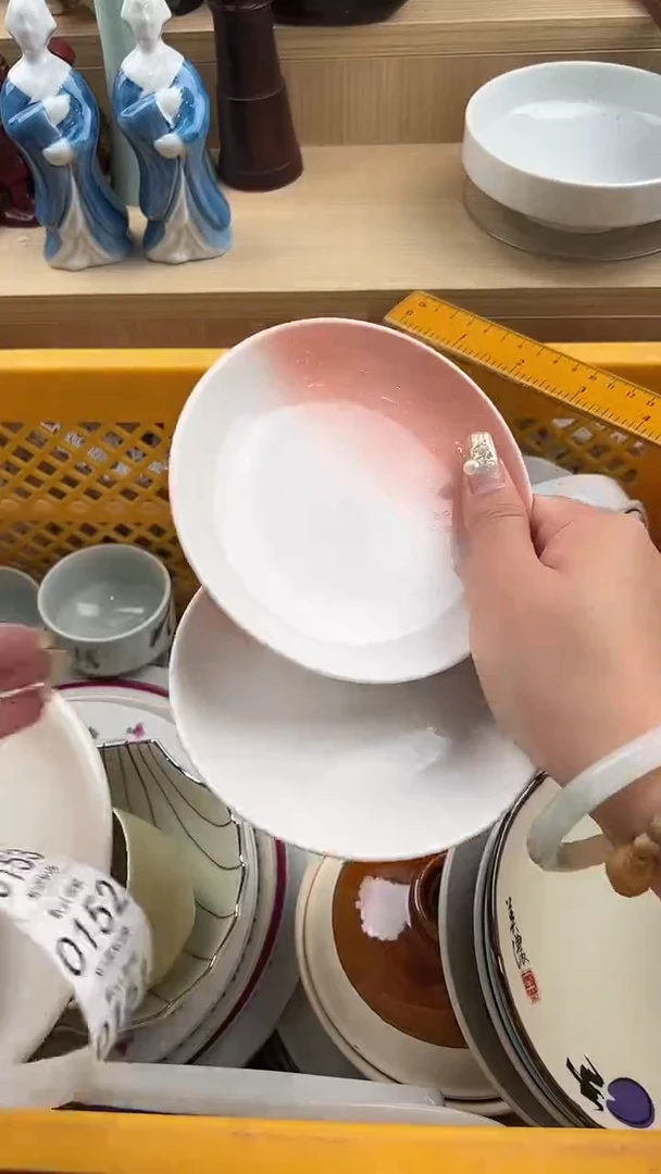 143默认微瑕，满20元包邮