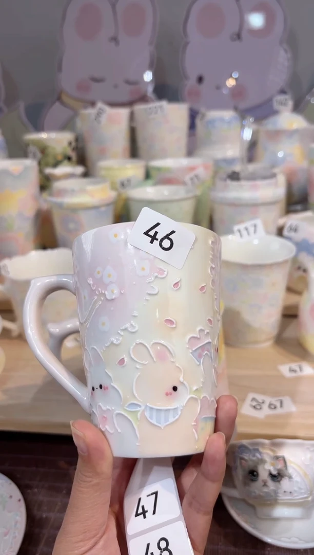 46号号号号号号号