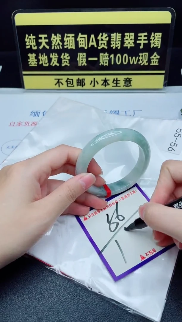 未镶嵌手镯翡翠我