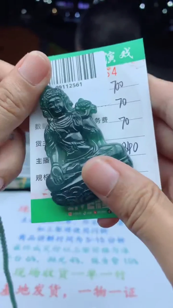 未镶嵌定制翡翠天然A货翡翠多样性发其一