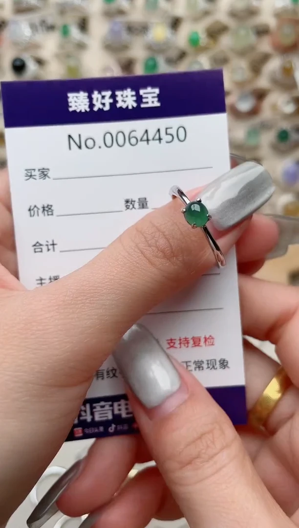 【闪购商品】翡翠戒指银S925镶嵌..........