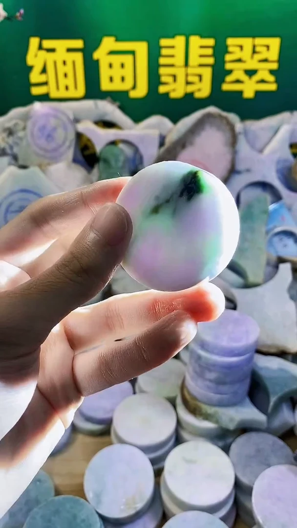 裸石翡翠缅甸翡翠A货45