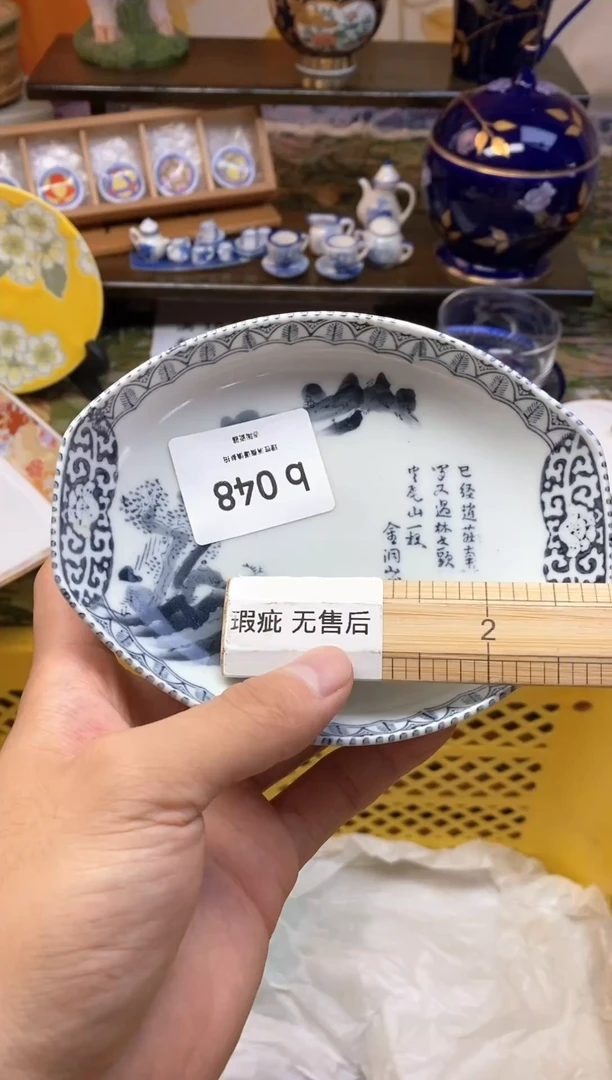 瓷片流****点瓷器瓷器瓷器