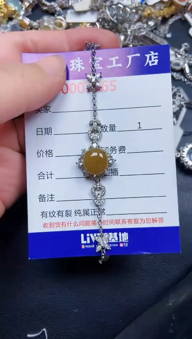 翡翠银S925镶嵌颈饰8665