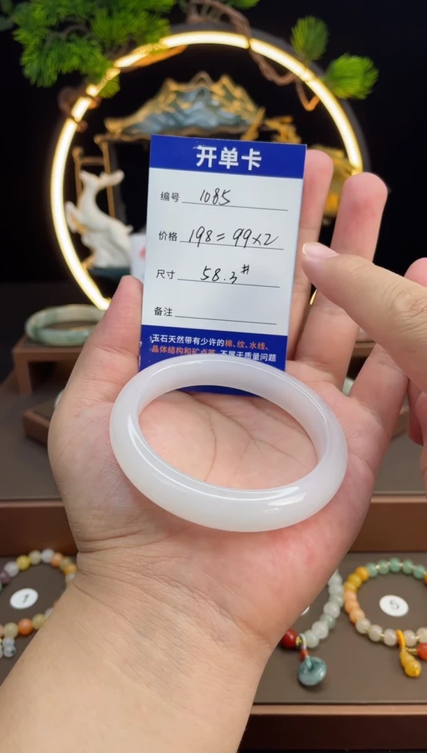 石英质玉手镯未镶嵌小***A-1085