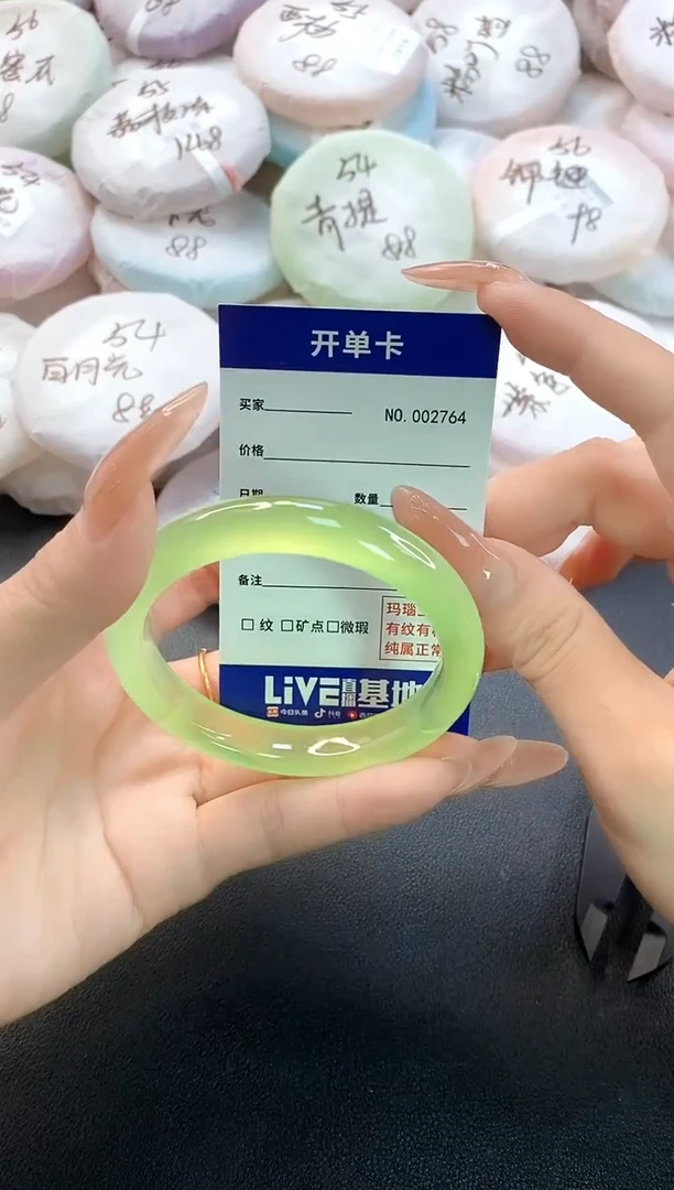 手镯玛瑙/玉髓未镶嵌2764圈口54