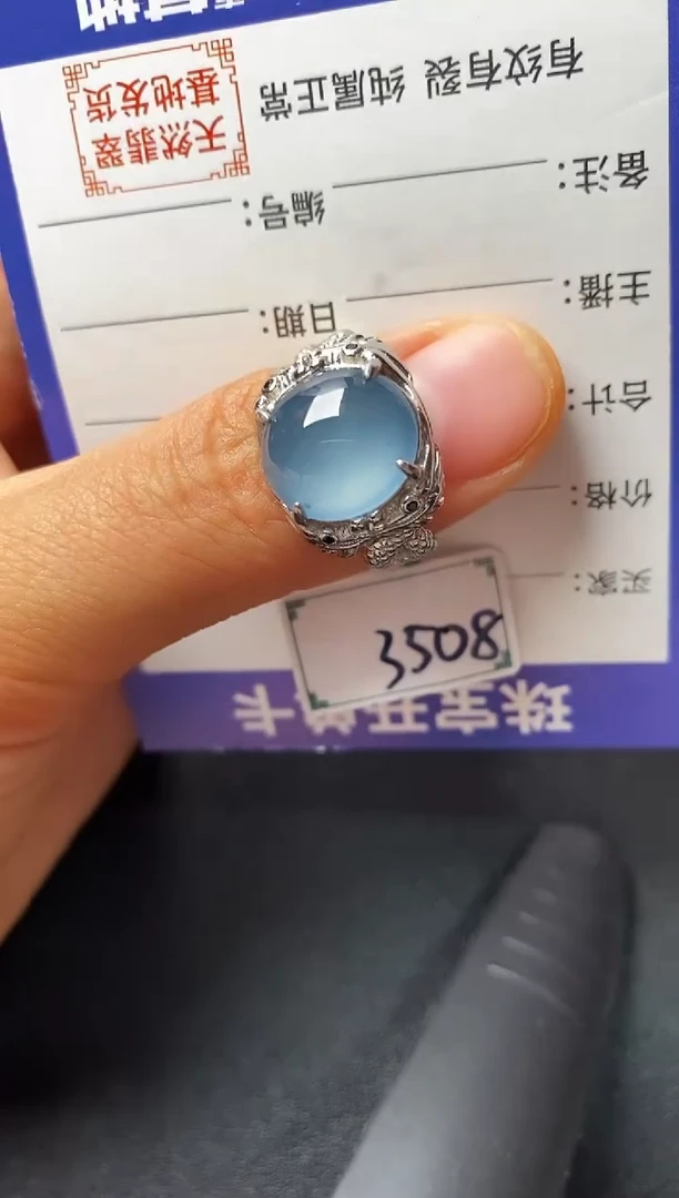 银S925镶嵌戒指翡翠2222
