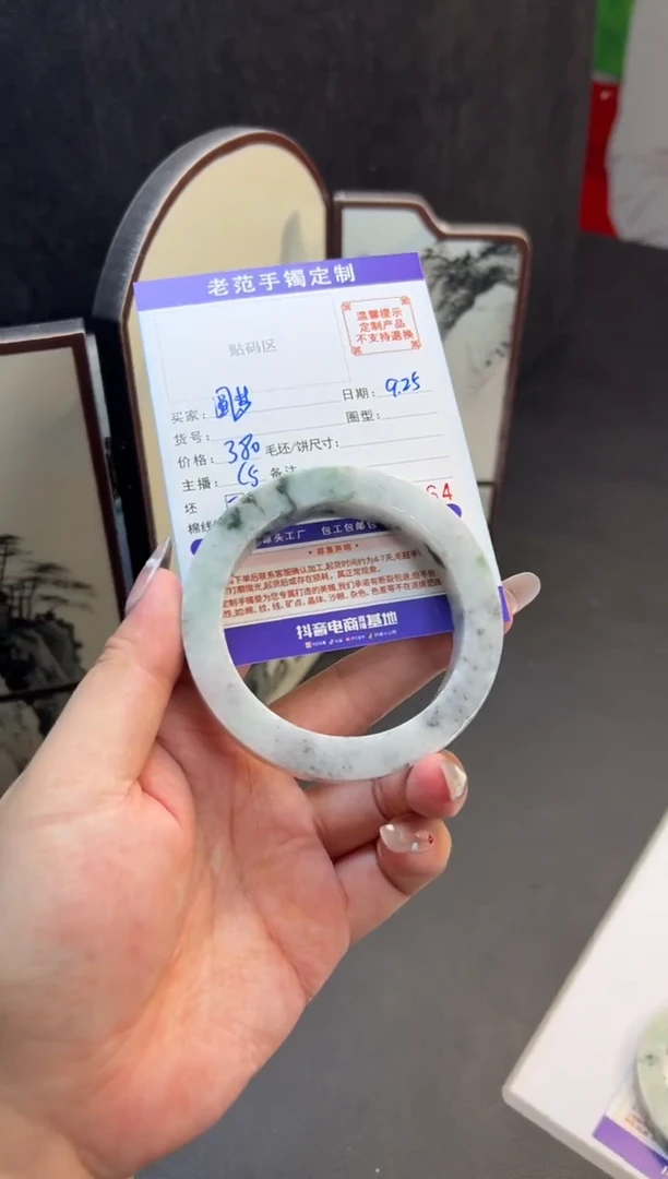 未镶嵌手镯定制翡翠圆*。手镯57-60