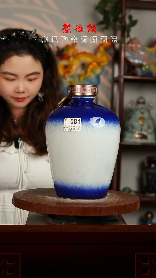 景德镇垚晶陶瓷微瑕5斤081