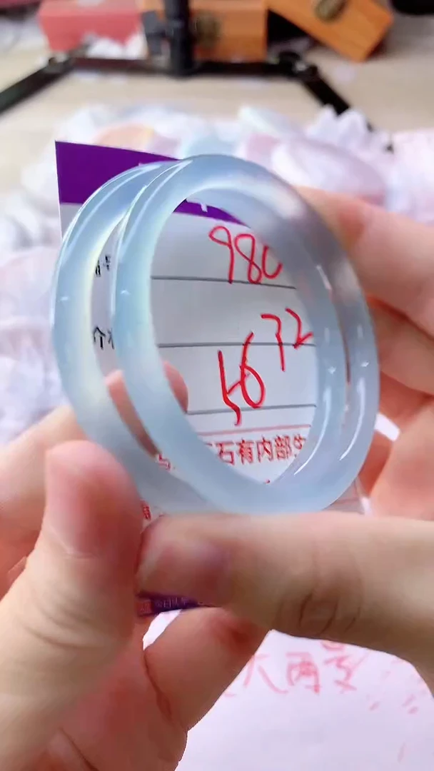 手镯玛瑙/玉髓未镶嵌980