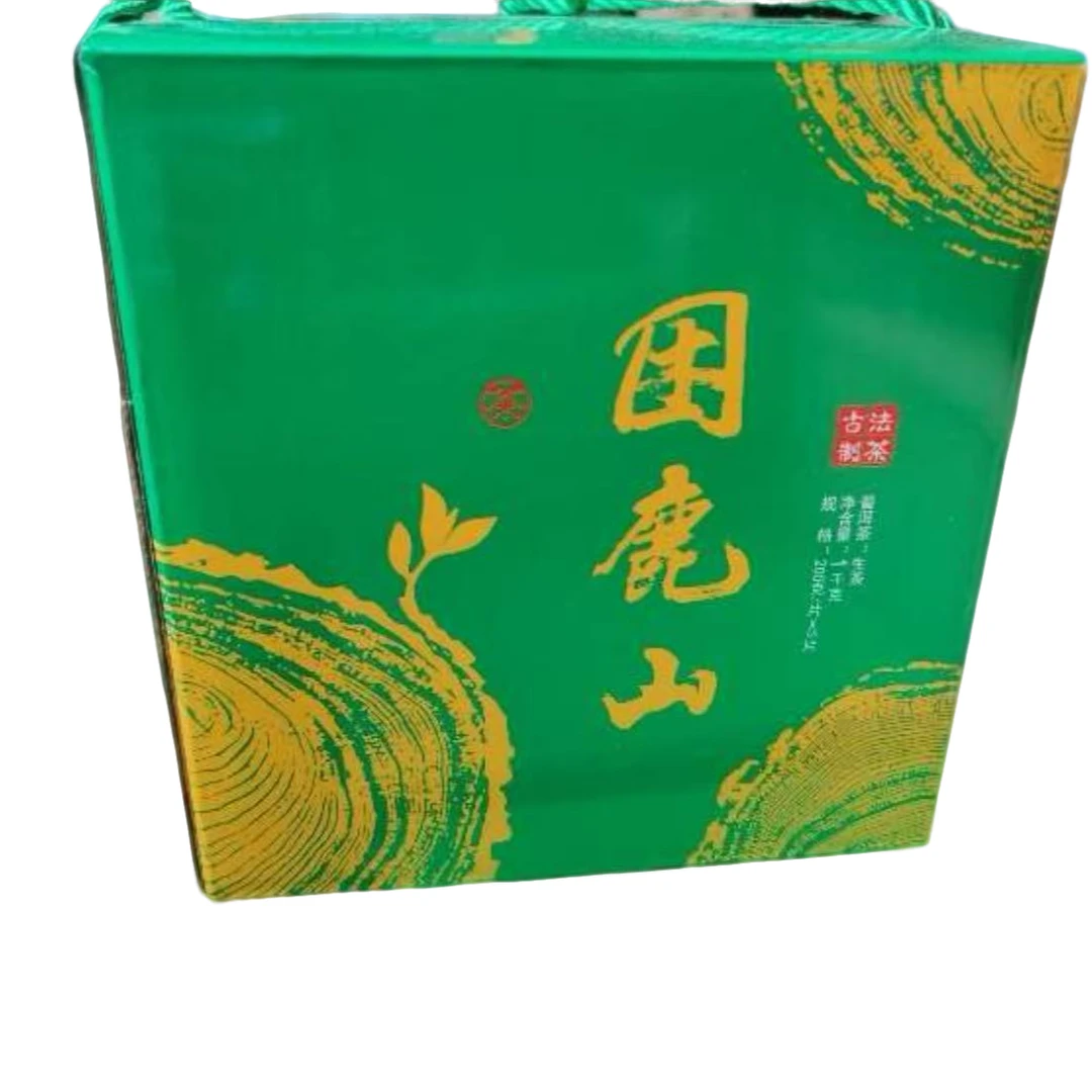古树豫康通用链接生茶（200克困鹿山礼盒1提 绿色）
