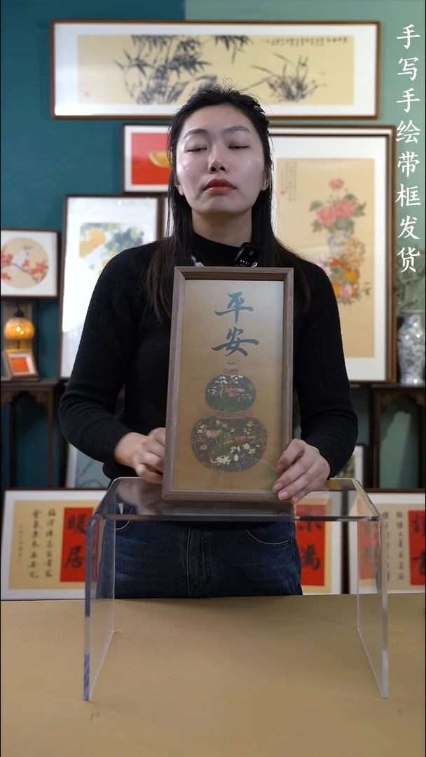 【闪购商品】国画183524 手写手绘摆台