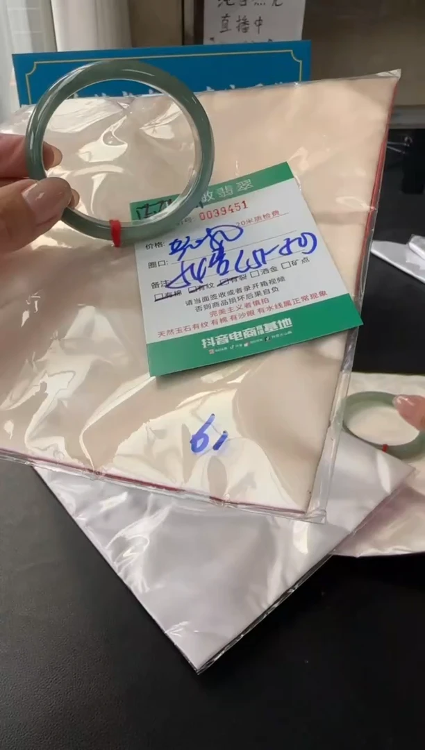 未镶嵌手镯翡翠A货手镯