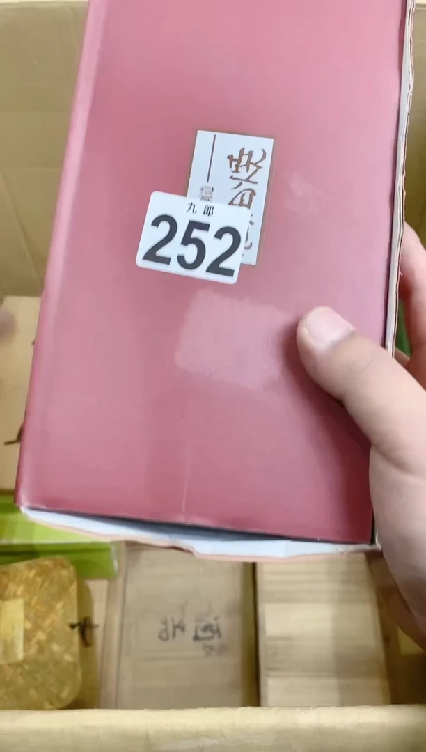 【闪购商品】瓷片252Joey_jingJoey_j