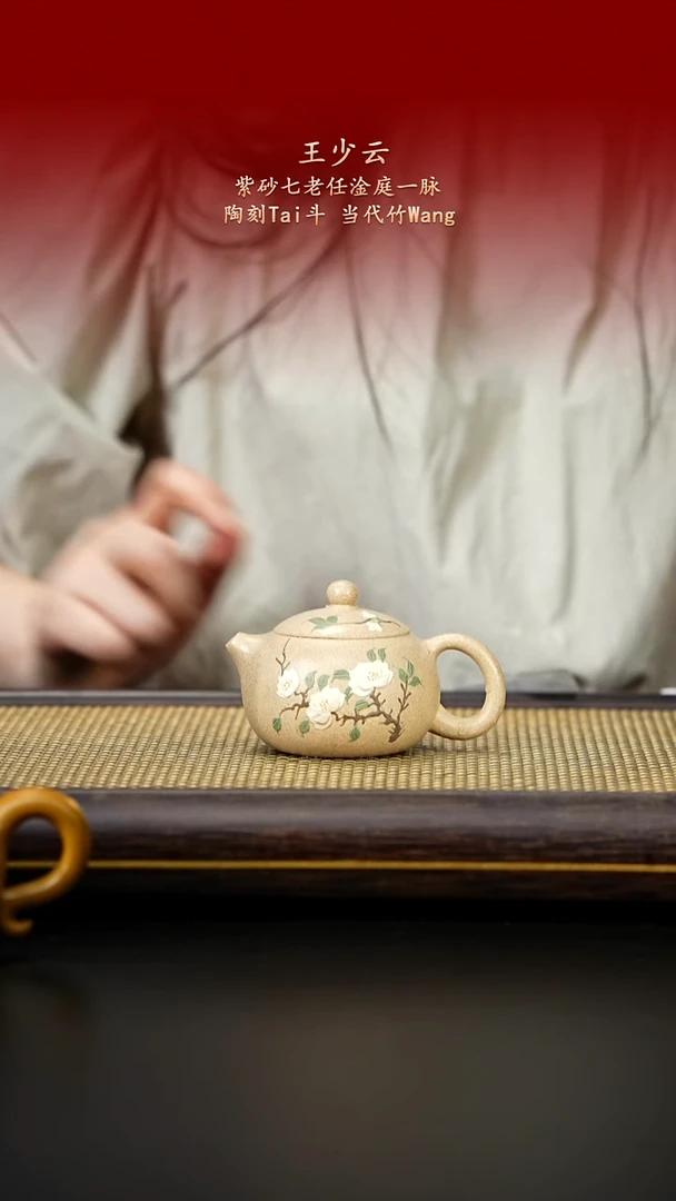 茶壶紫砂紫古斋紫砂18