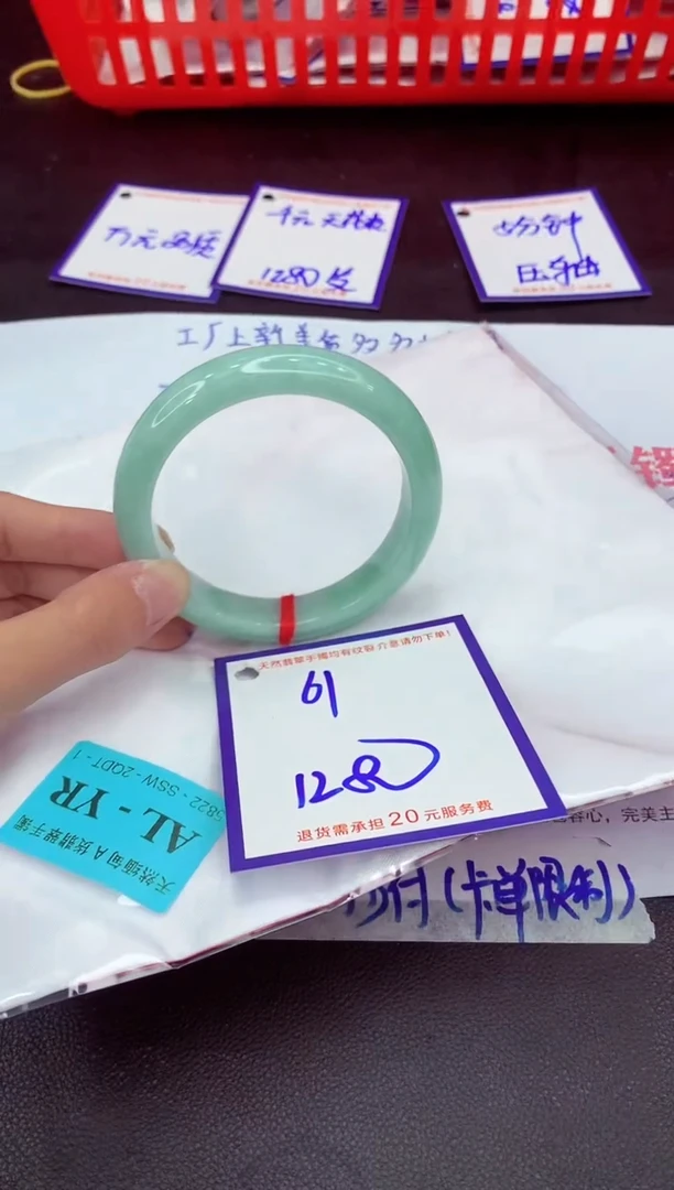 未镶嵌手镯翡翠11111111