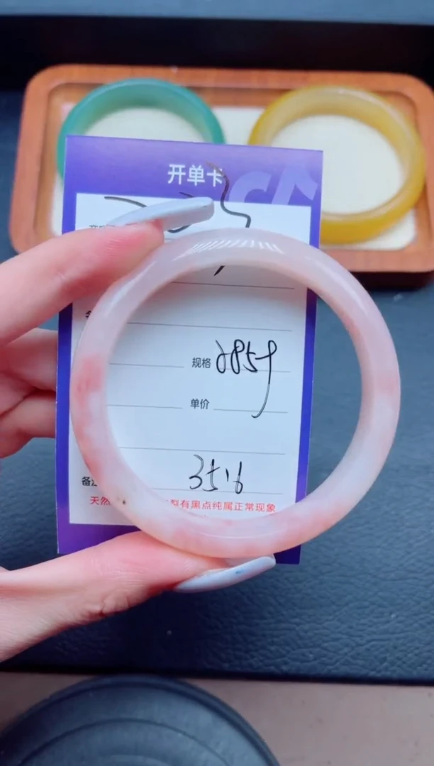 未镶嵌手镯石英质玉203-58