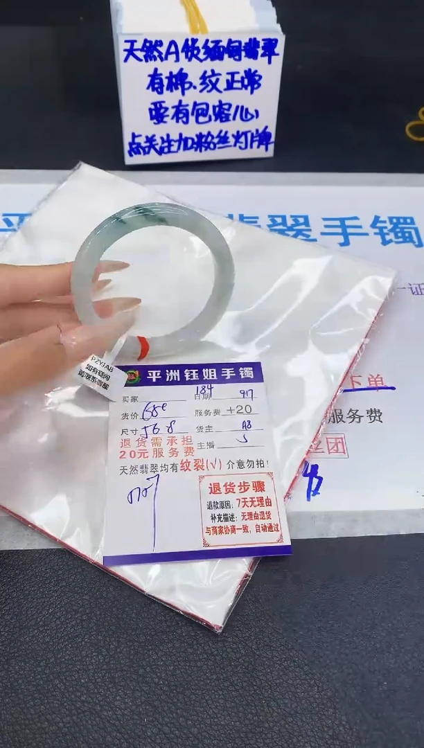 未镶嵌手镯翡翠1111111111111111