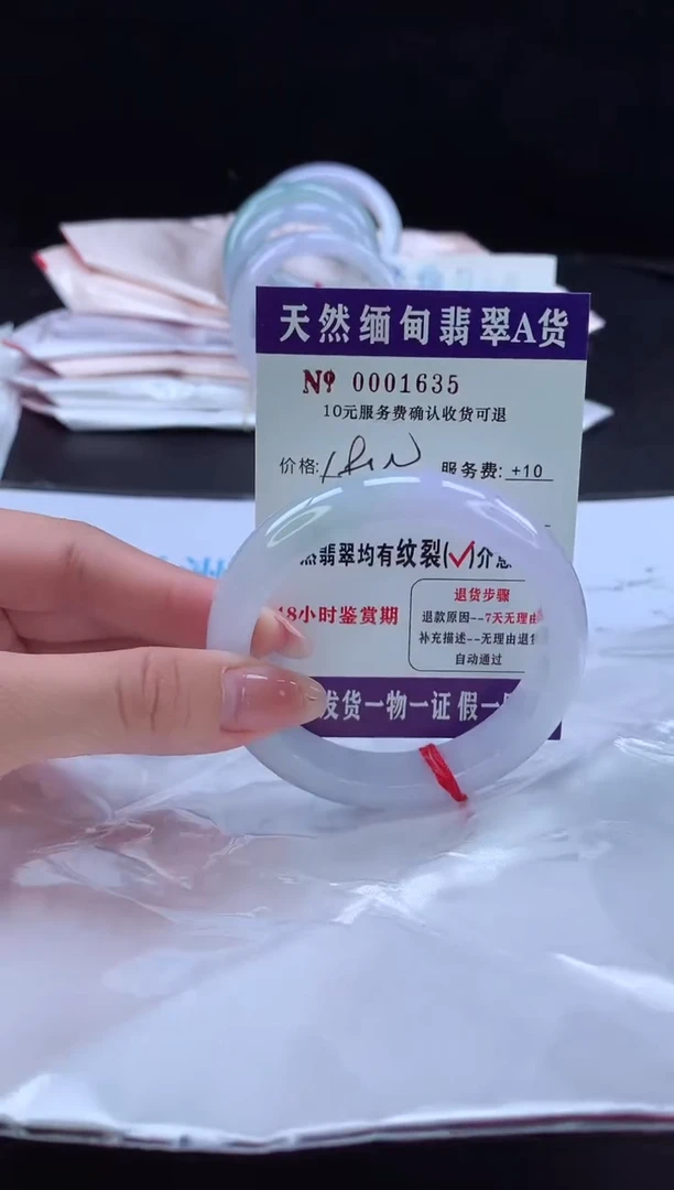 翡翠手镯未镶嵌1111111111