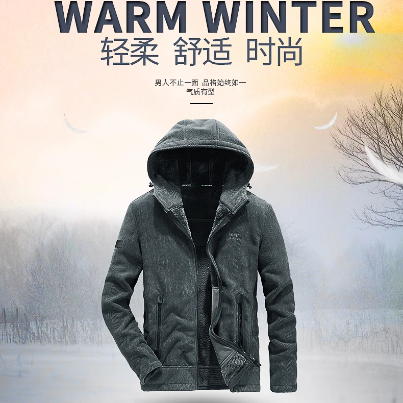 JEEPSPIRIT吉普轻盈加厚锁温摇粒绒开衫舒适连帽卫衣刺绣专版