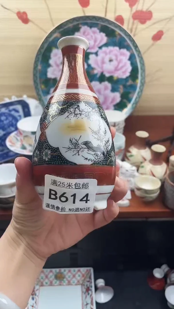 【闪购商品】614==============