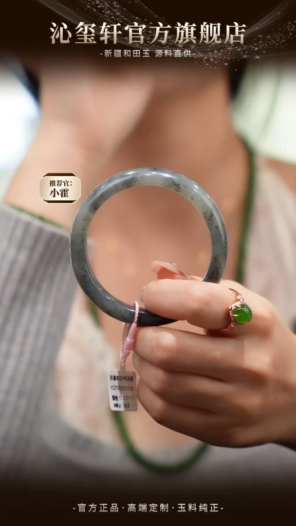 未镶嵌手镯和田玉（子料）新疆青花籽料手镯