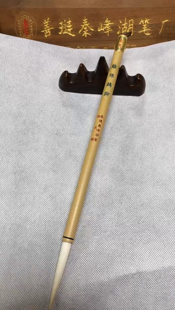 鸡丝鹤脚，0.9*6.0，单支