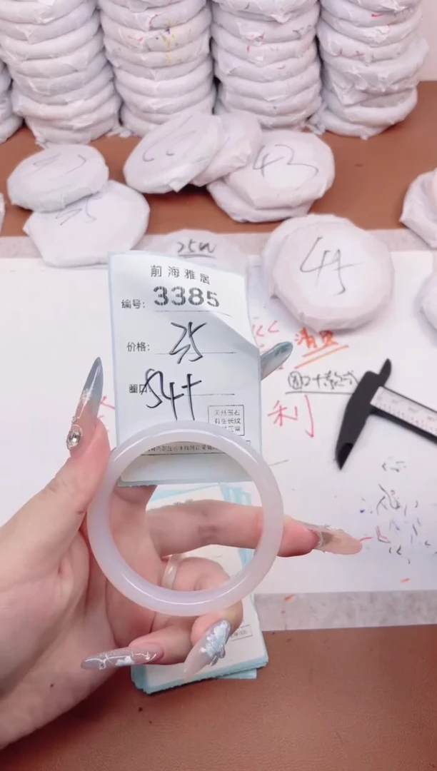 【闪购商品】玛瑙/玉髓手镯未镶嵌3385