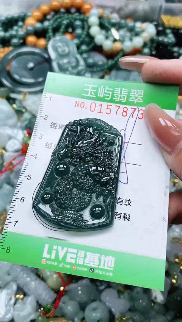 翡翠未镶嵌颈饰闪购0157873