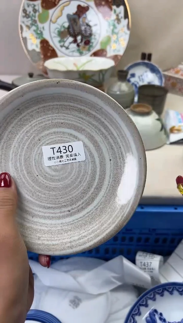 瓷四*格430TTTTTTTTTTTT