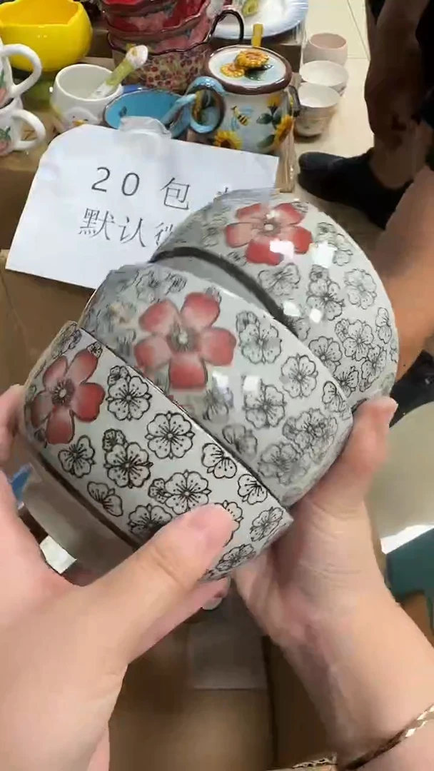 瓷微瑕专属链接20包邮