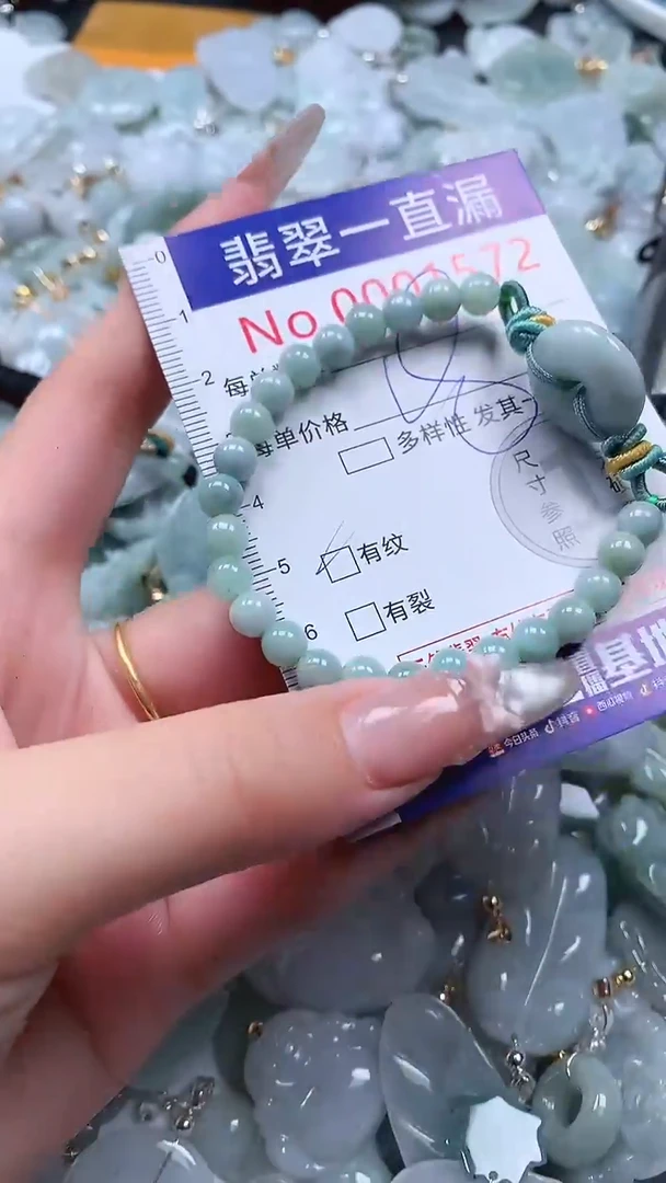 吊坠(不含链)未镶嵌翡翠1572