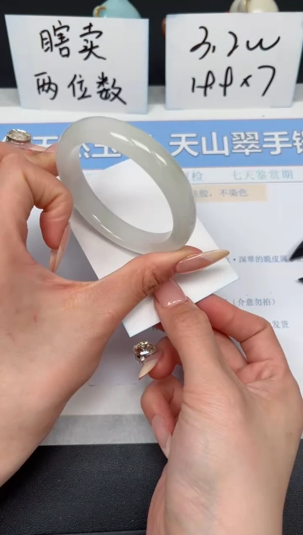 【闪购商品】石英质玉手镯未镶嵌K126-54