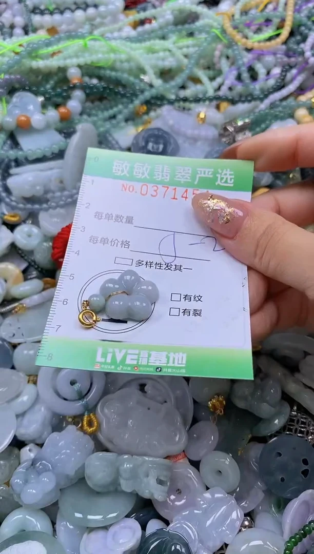 颈饰未镶嵌翡翠闪购0371454