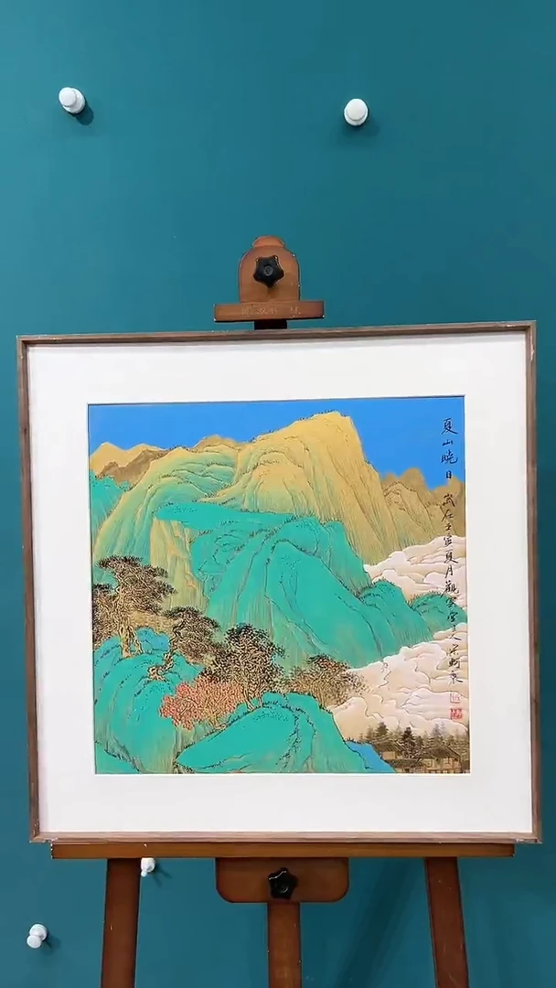 国画宋轲-2平尺-国画作品-青绿-13
